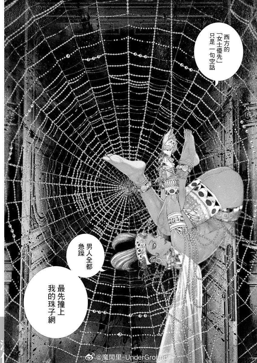 第64话