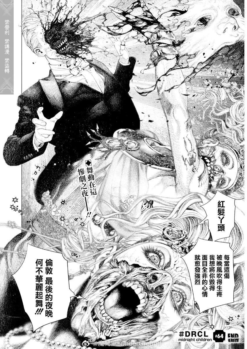 第64话