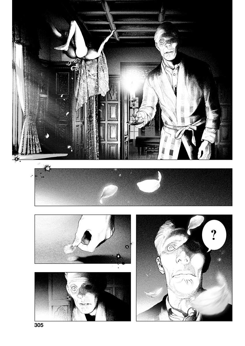 第6话 dancer in the night