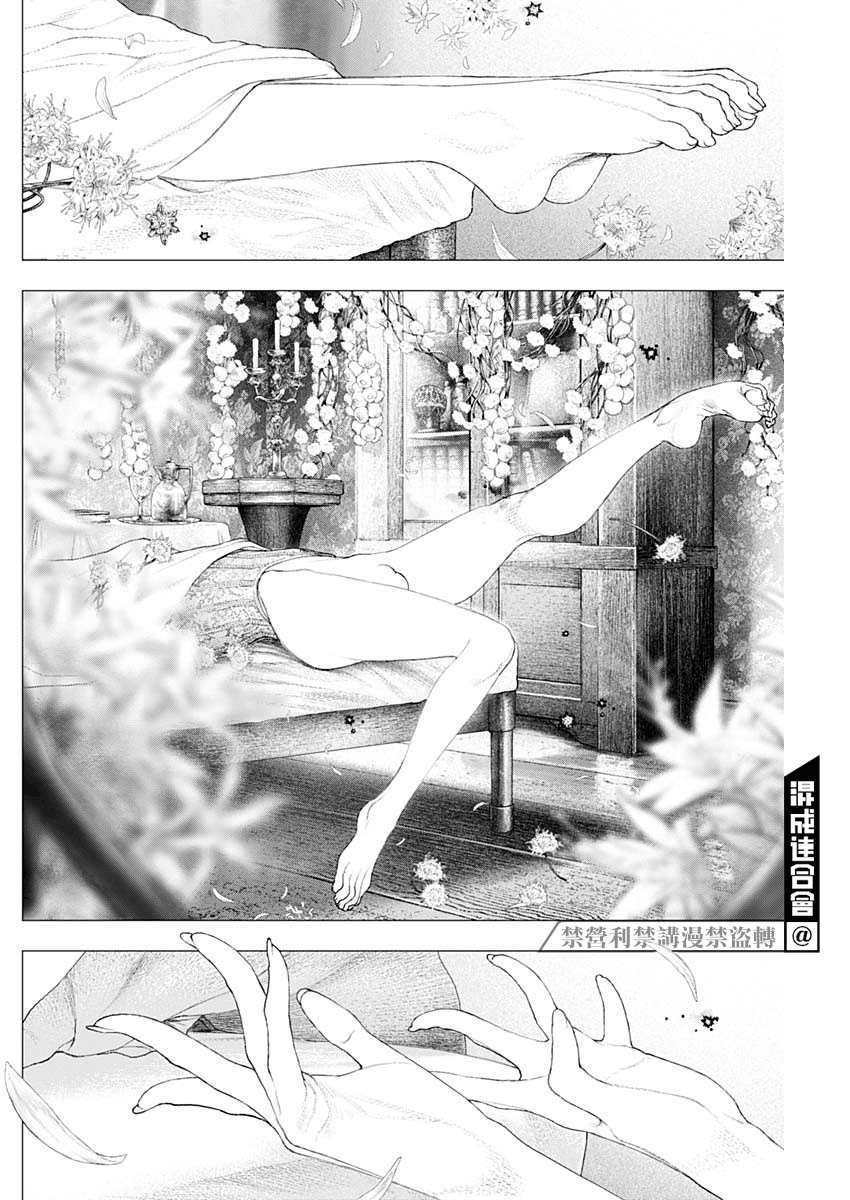 第8话 慧特比校的红发幽灵