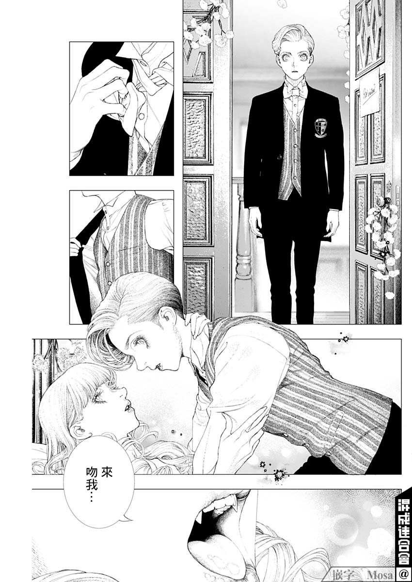 第8话 慧特比校的红发幽灵