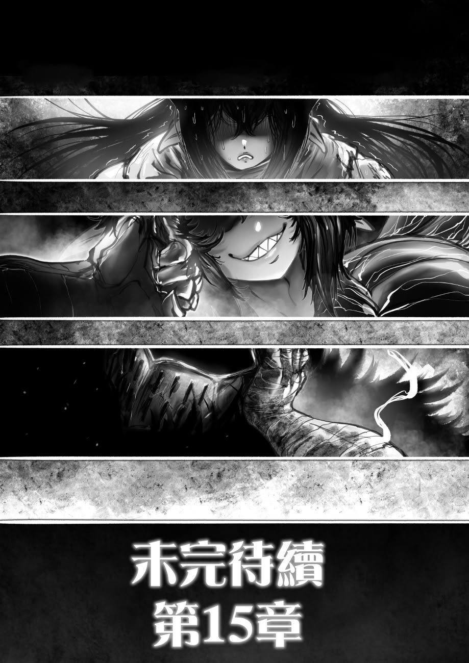 第14话