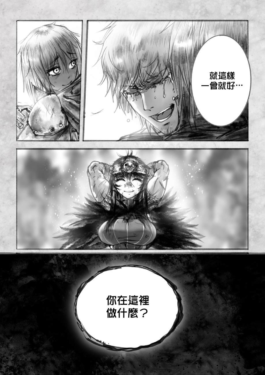 第2话 古老的英雄