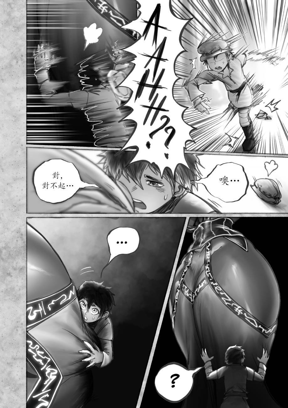 第6话