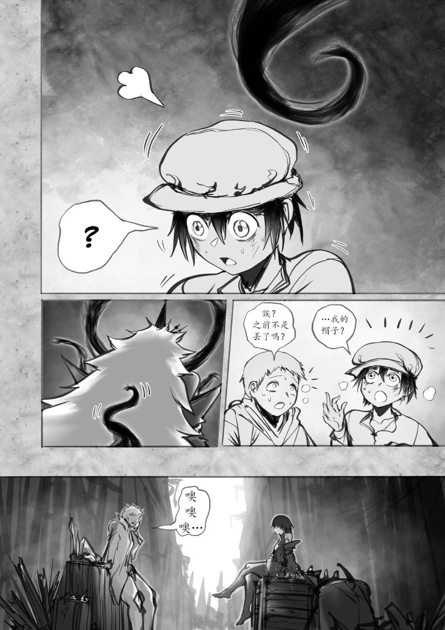 第7话