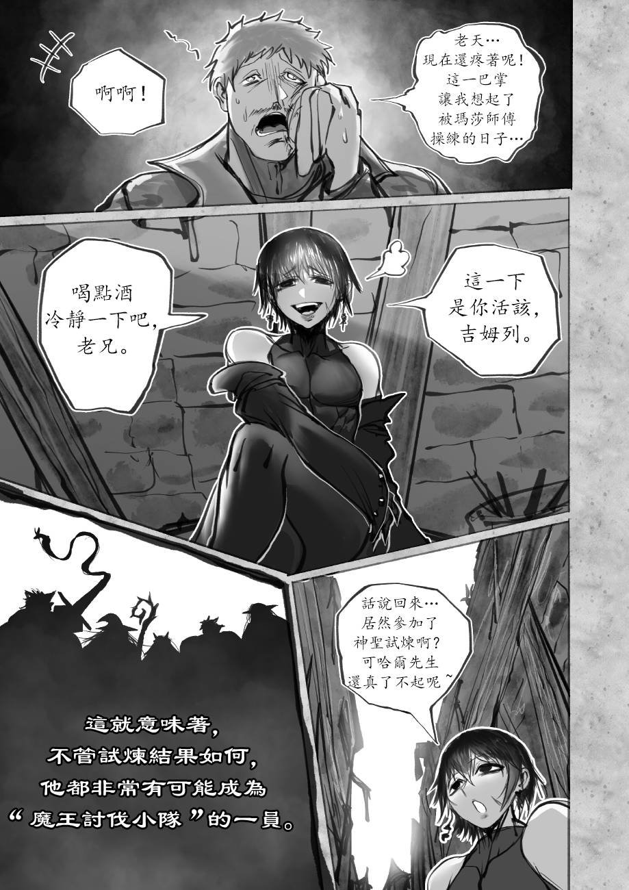 第7话