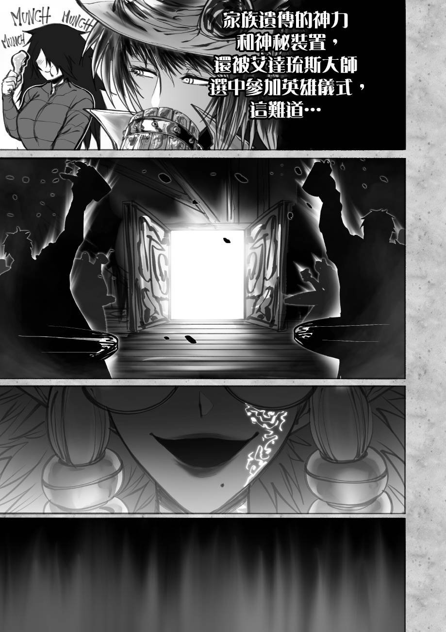 第7话