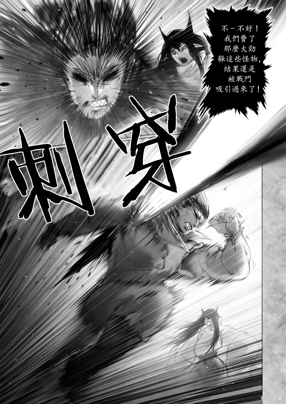 第8话