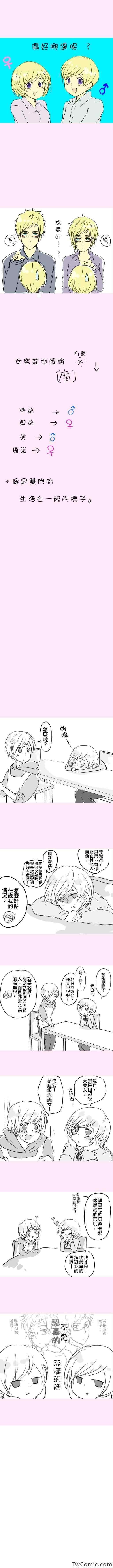 瑞典x芬兰