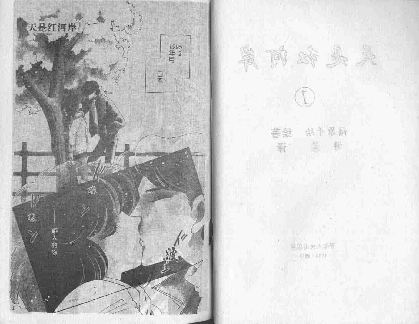 第1卷