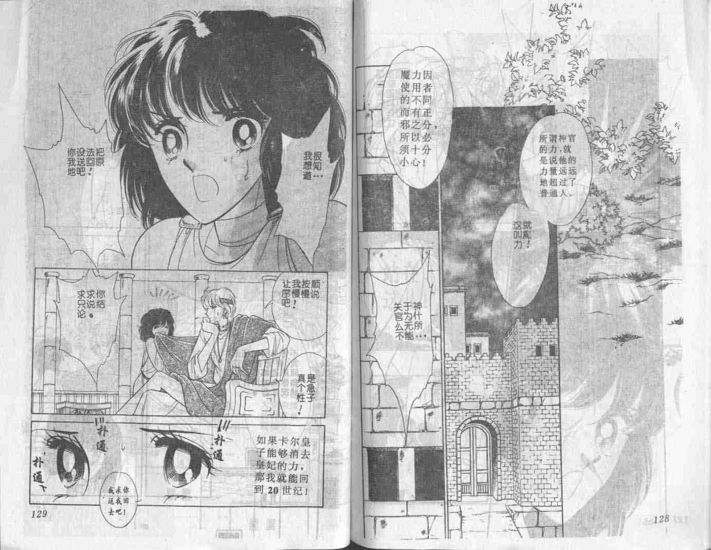 第1卷