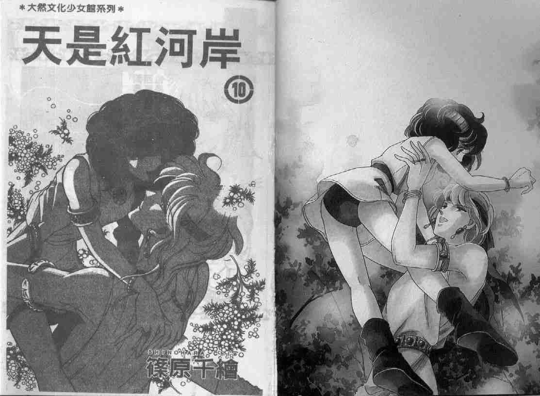 第10卷