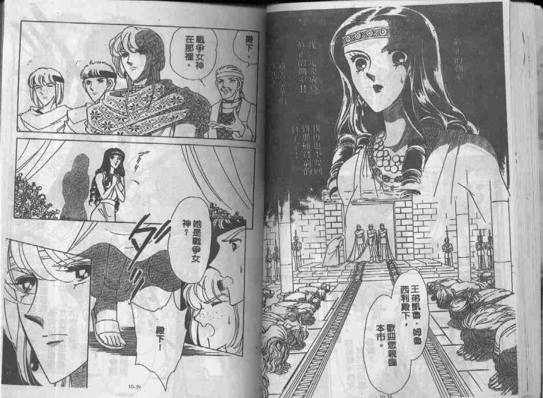 第10卷