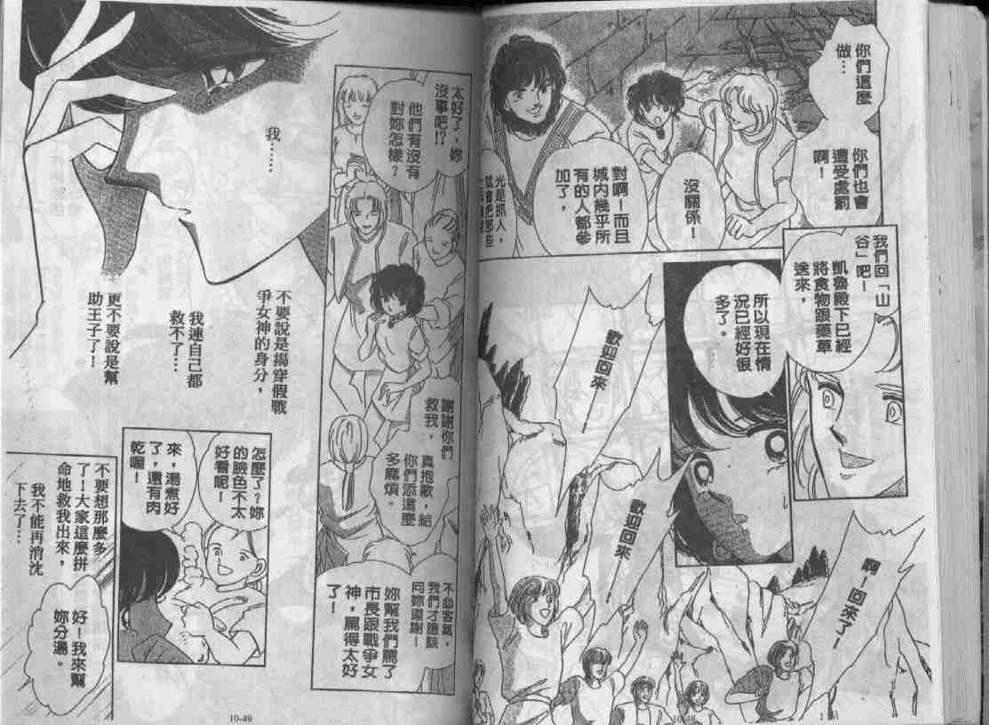 第10卷