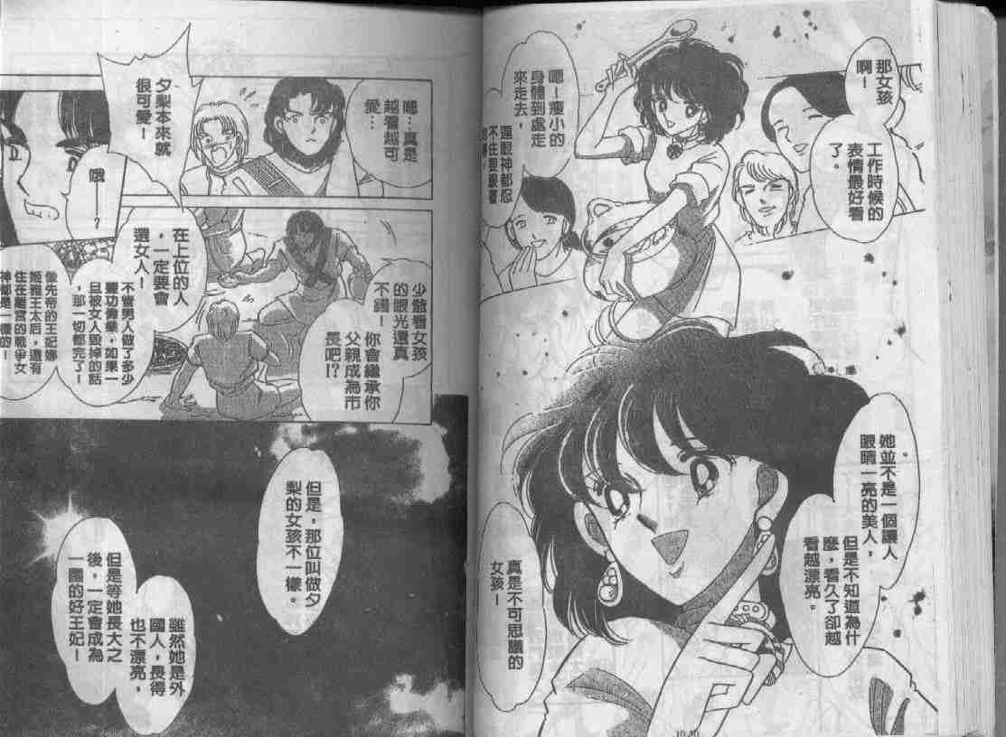第10卷