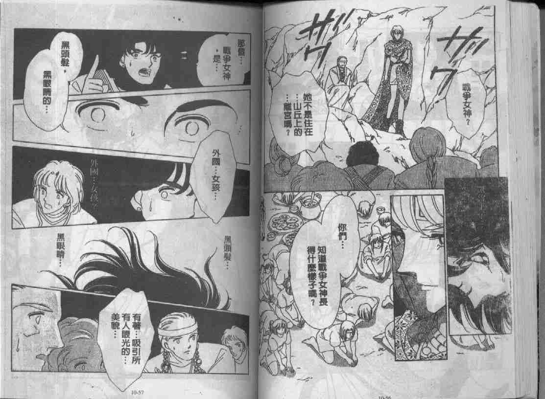 第10卷