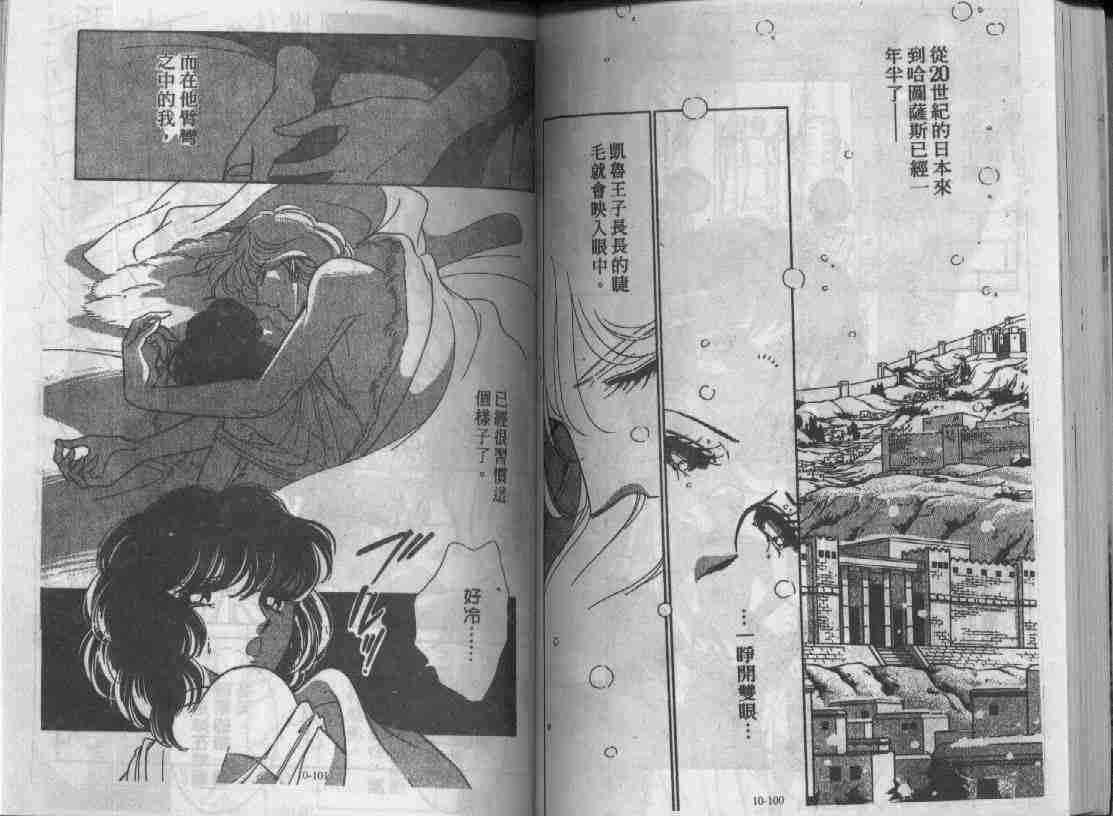 第10卷