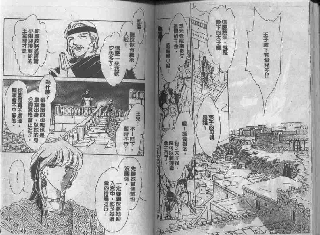 第10卷