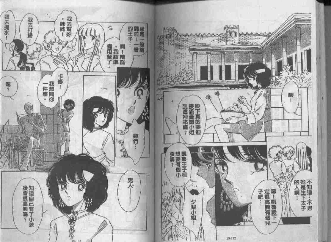 第10卷