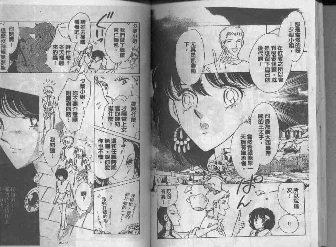第10卷