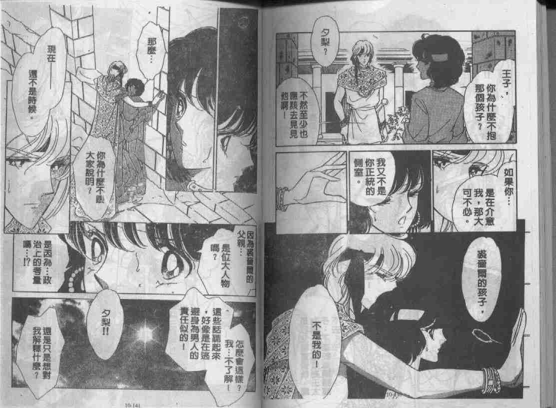 第10卷