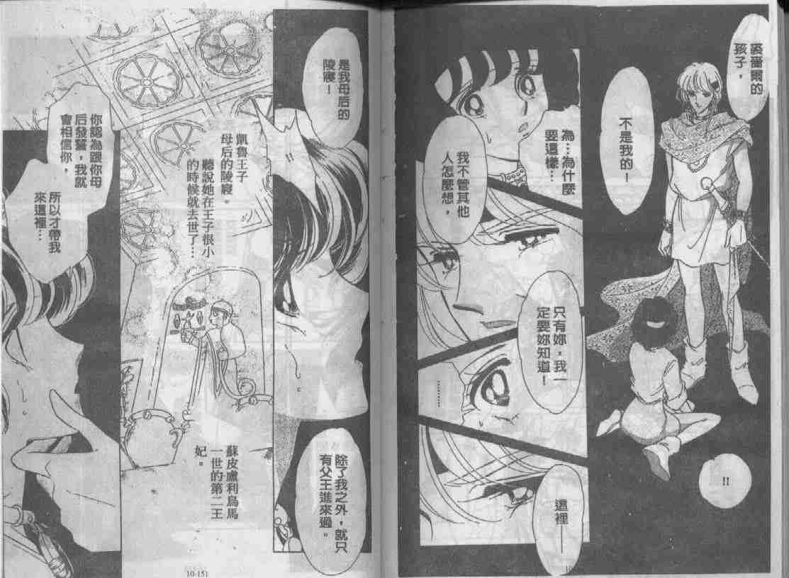 第10卷