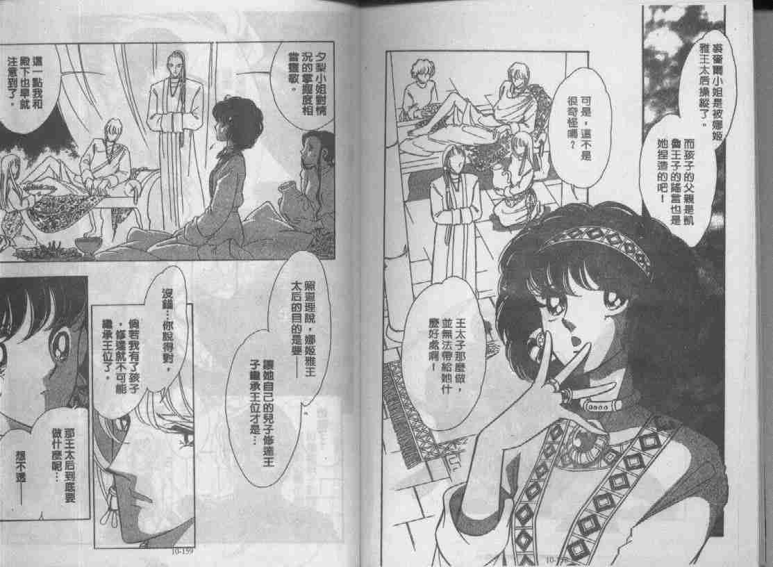 第10卷