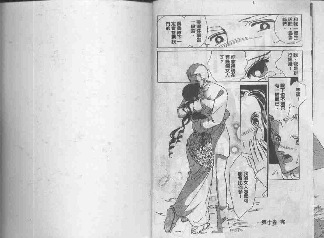 第10卷
