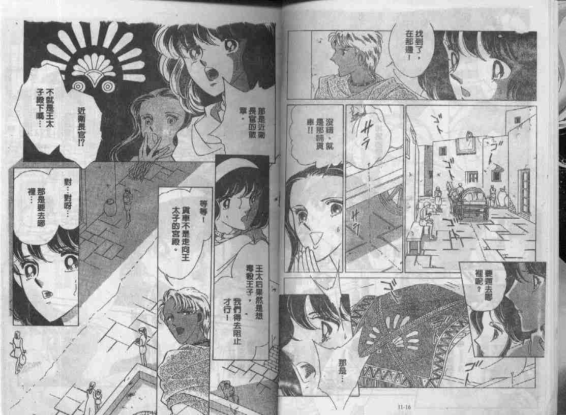 第11卷
