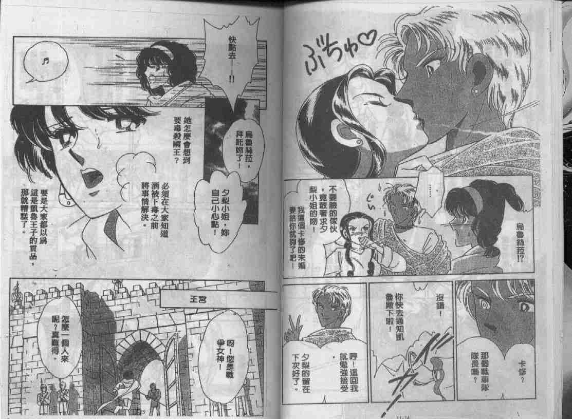 第11卷