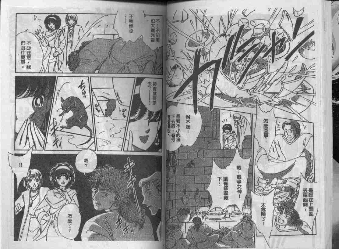 第11卷