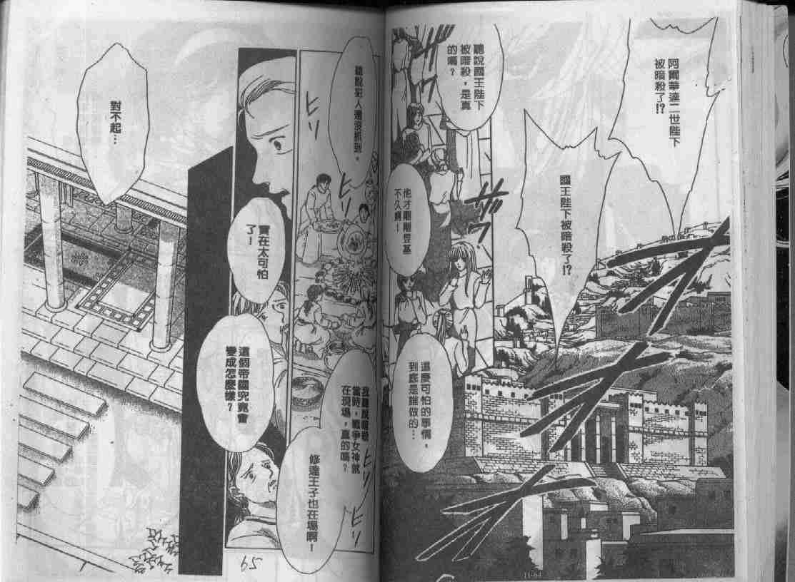 第11卷