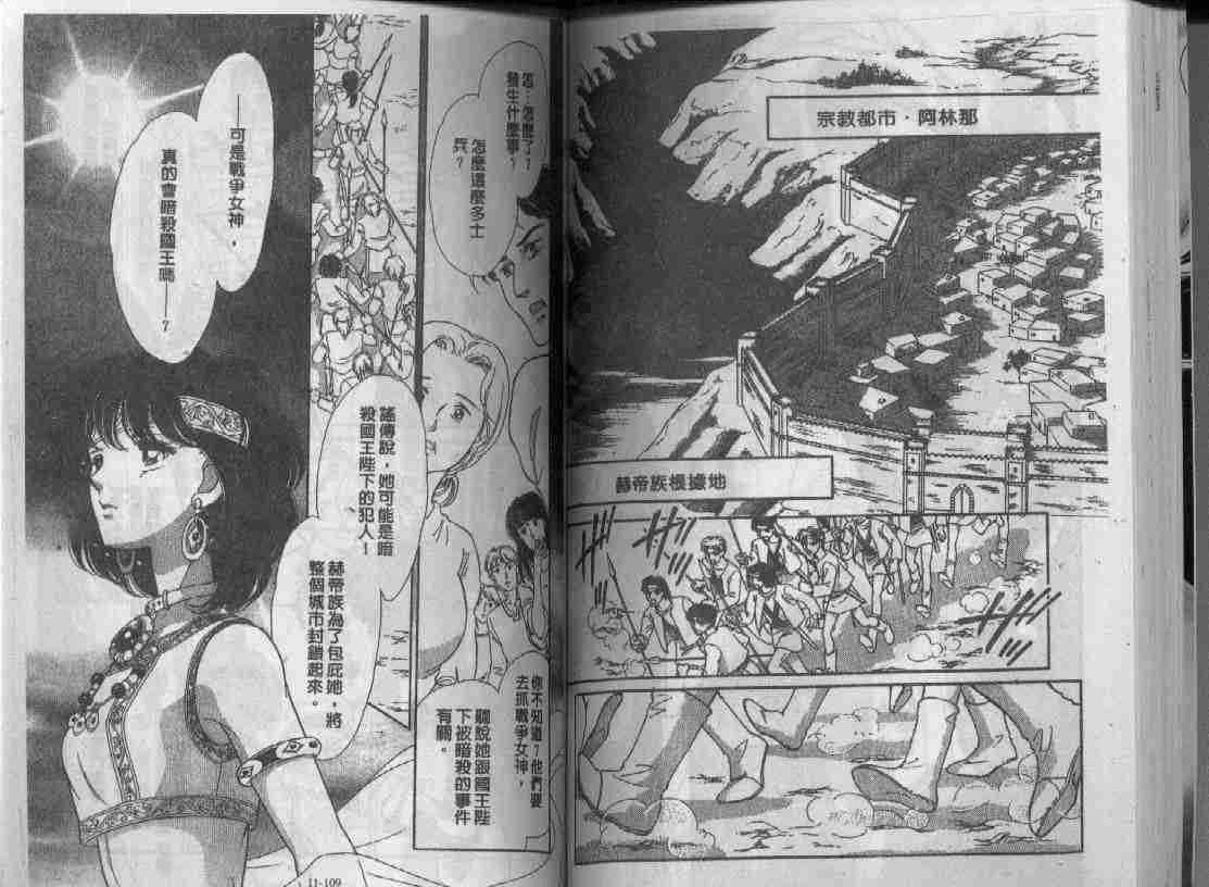 第11卷