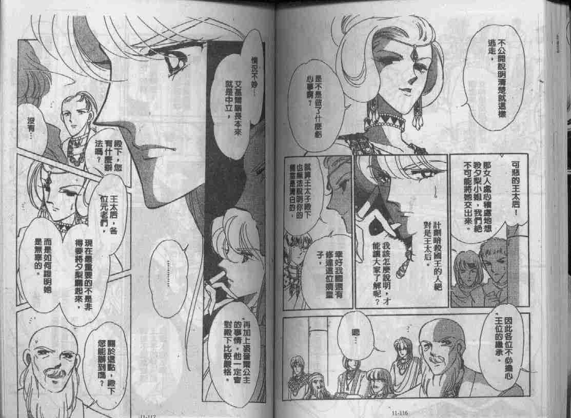 第11卷