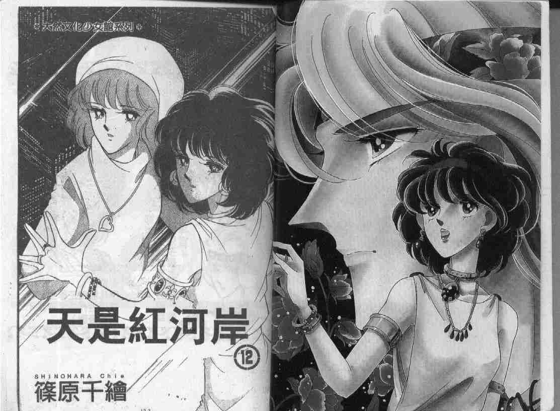 第12卷
