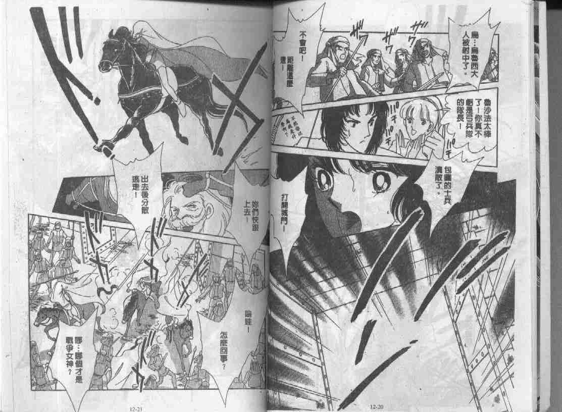 第12卷