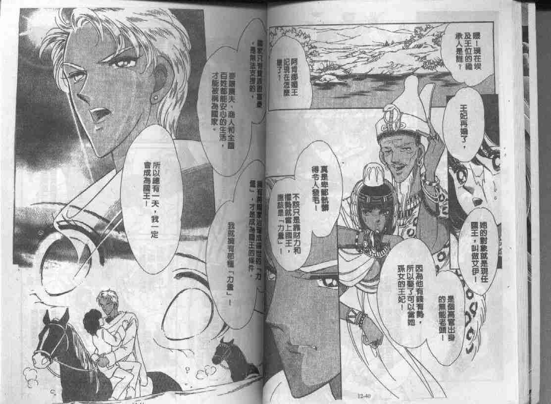 第12卷