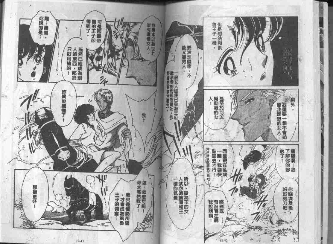 第12卷