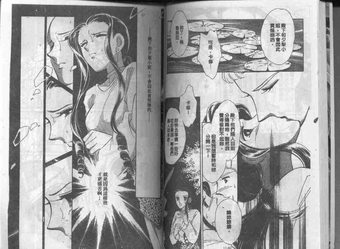 第12卷