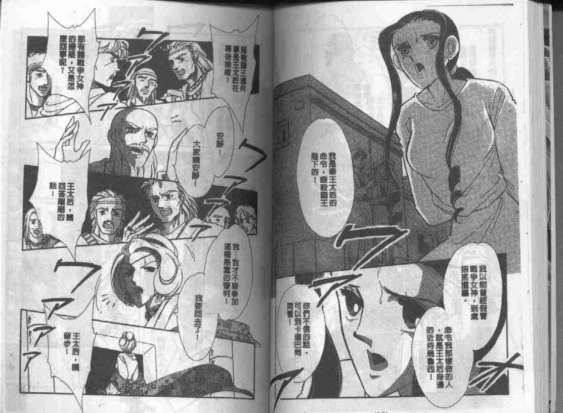 第12卷