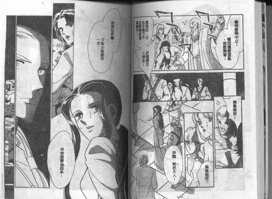 第12卷