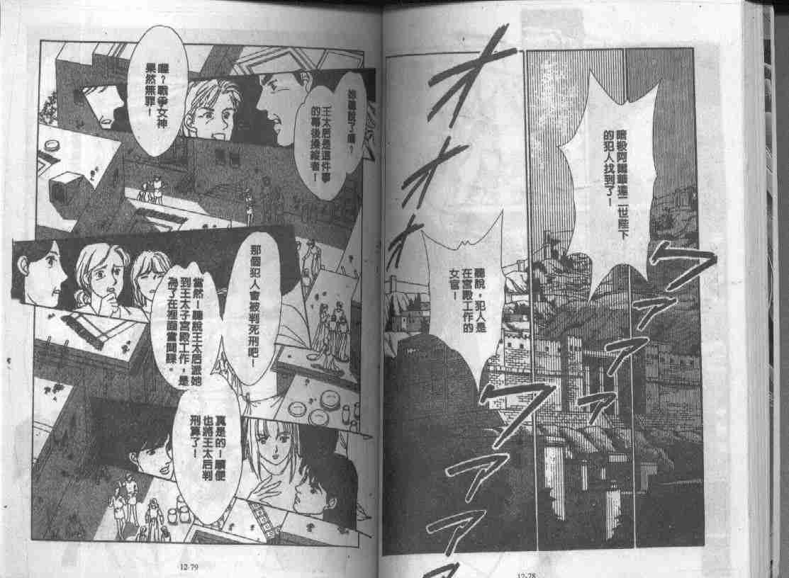 第12卷