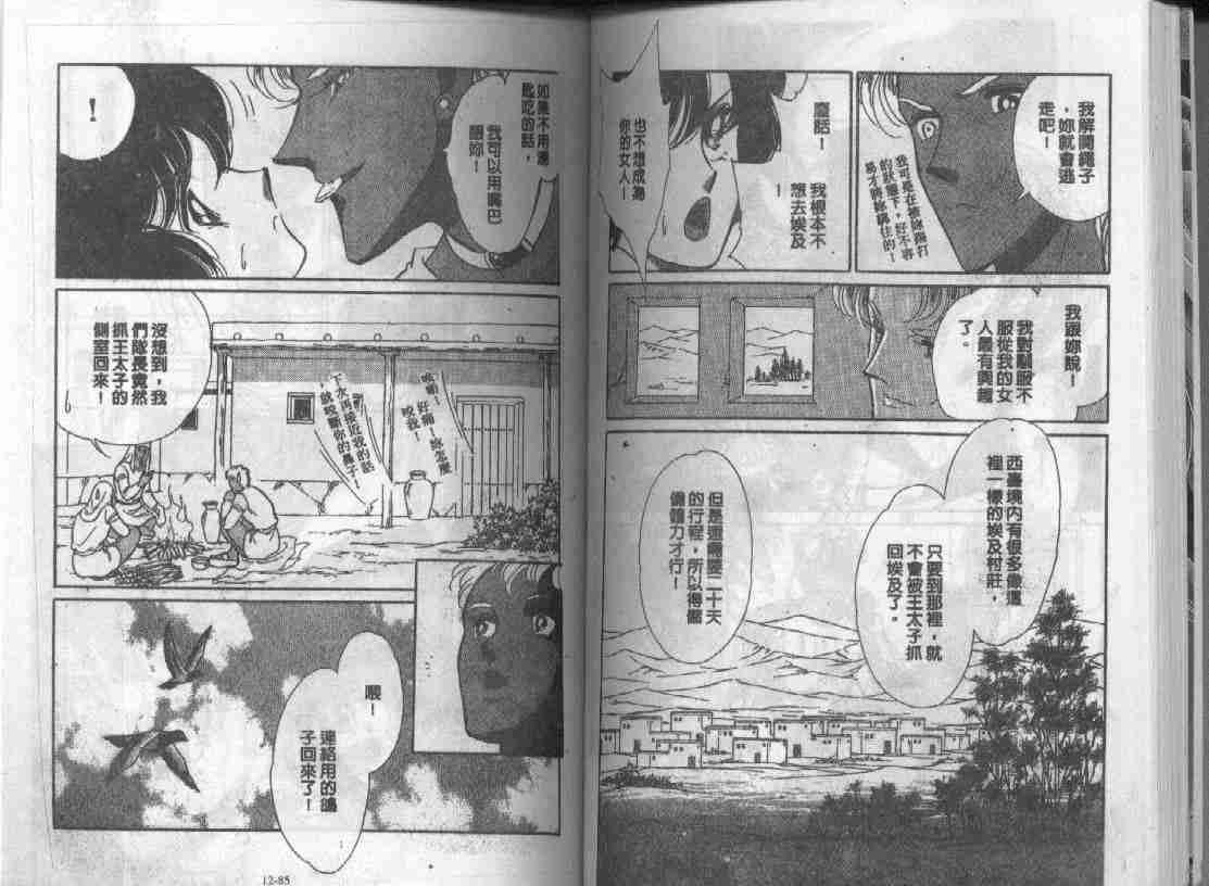 第12卷