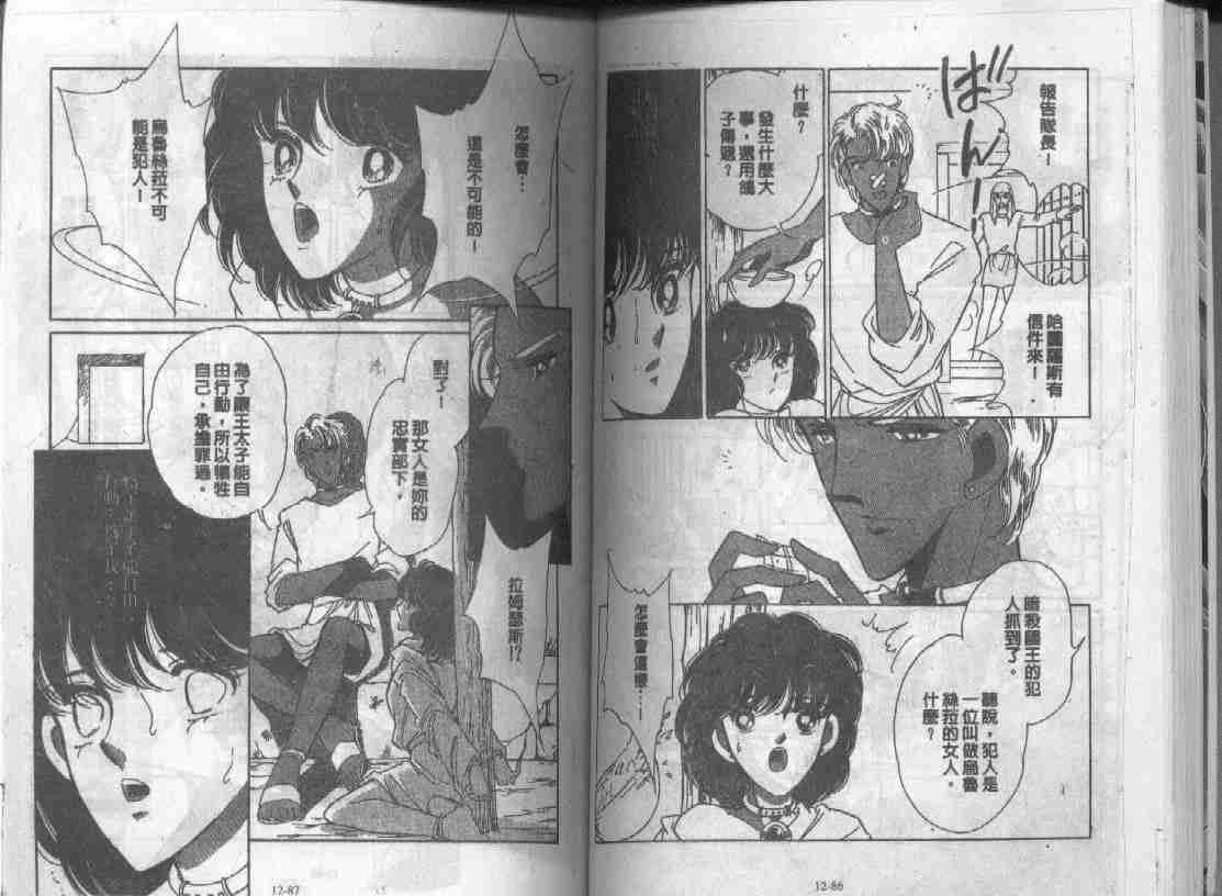 第12卷