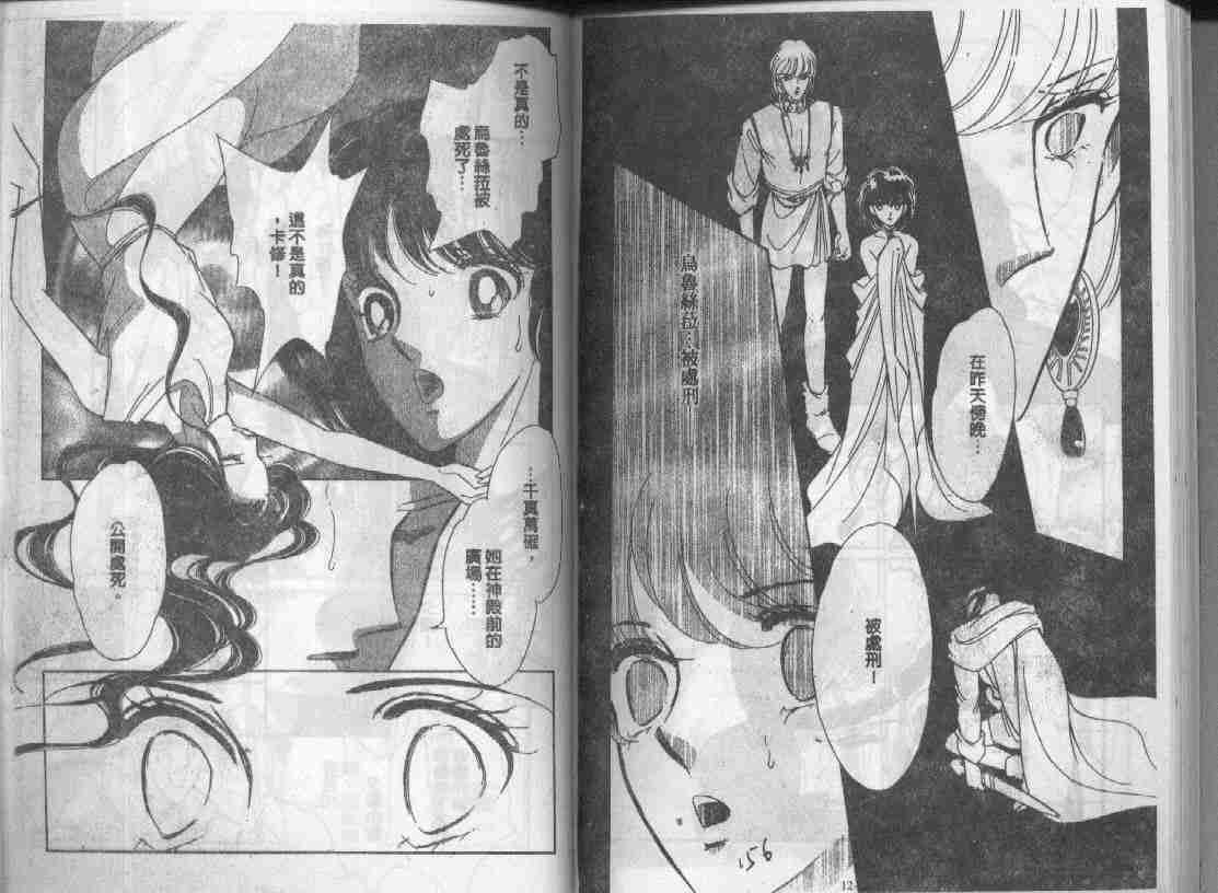 第12卷