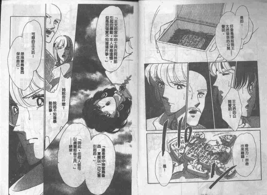 第13卷
