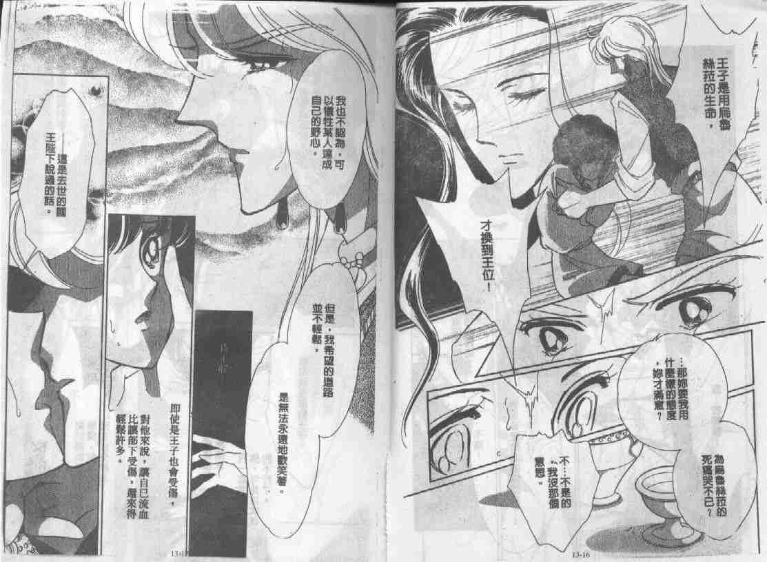 第13卷