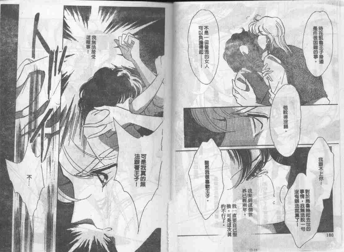 第13卷