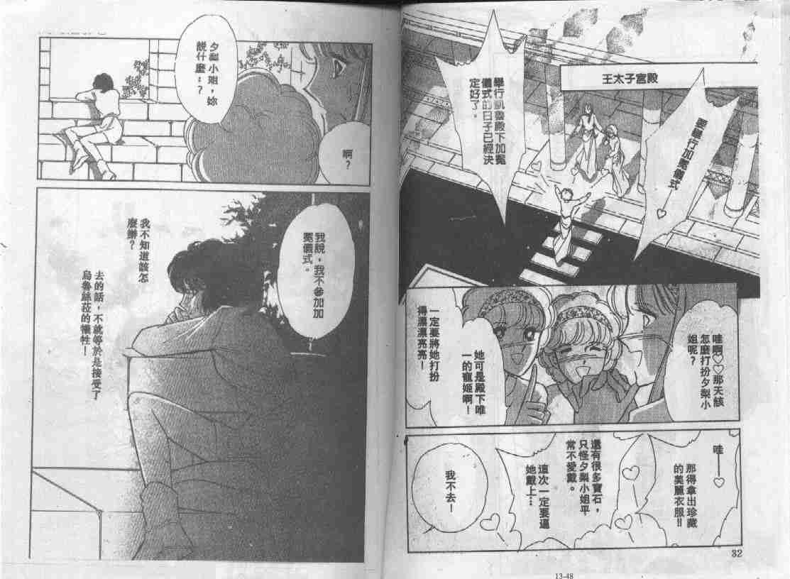 第13卷