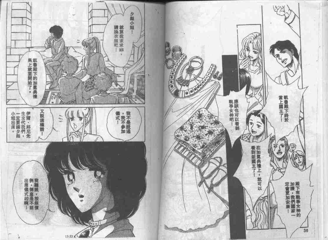 第13卷